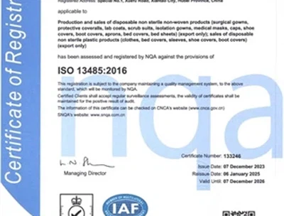 湖北省康寧がISO 13485年次審査を完了